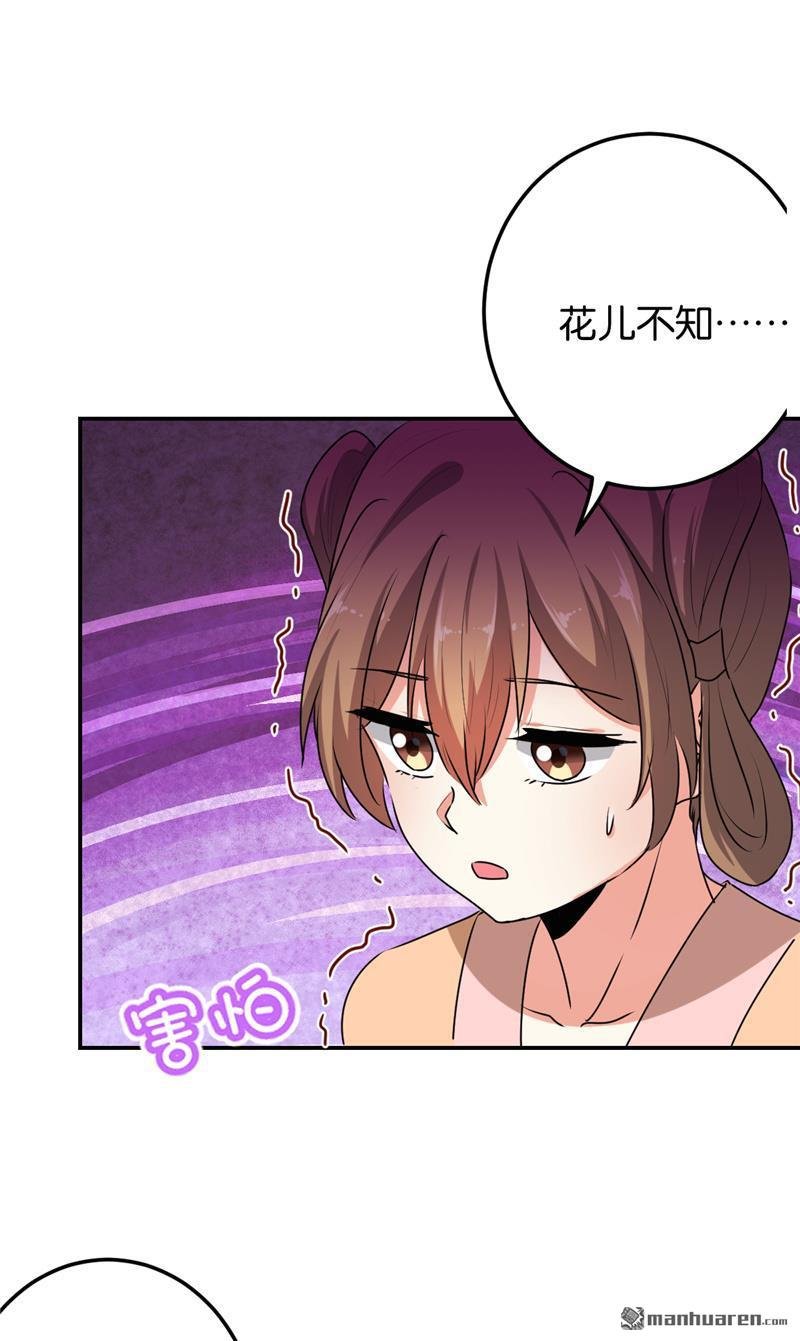 第176话