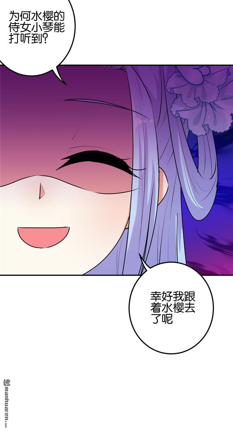 第176话