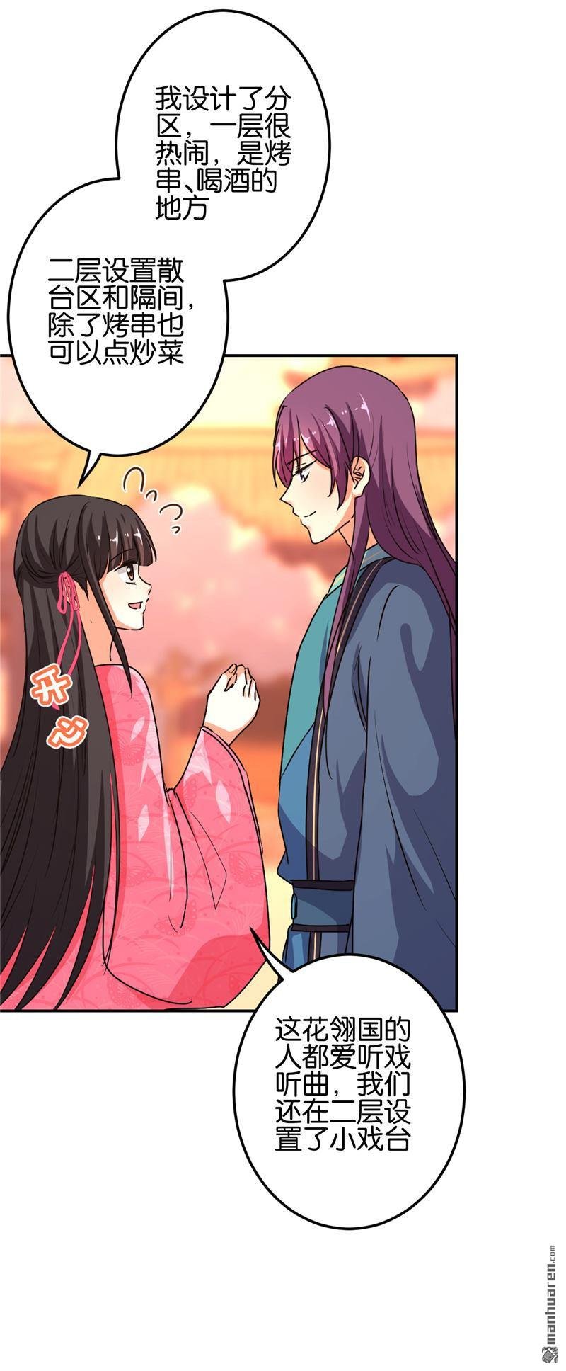 第176话