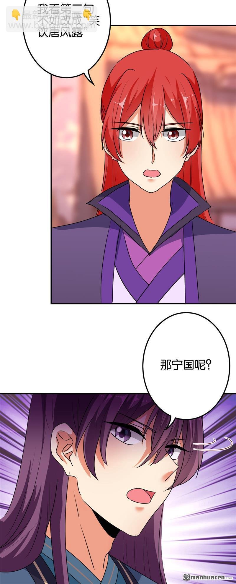 第176话