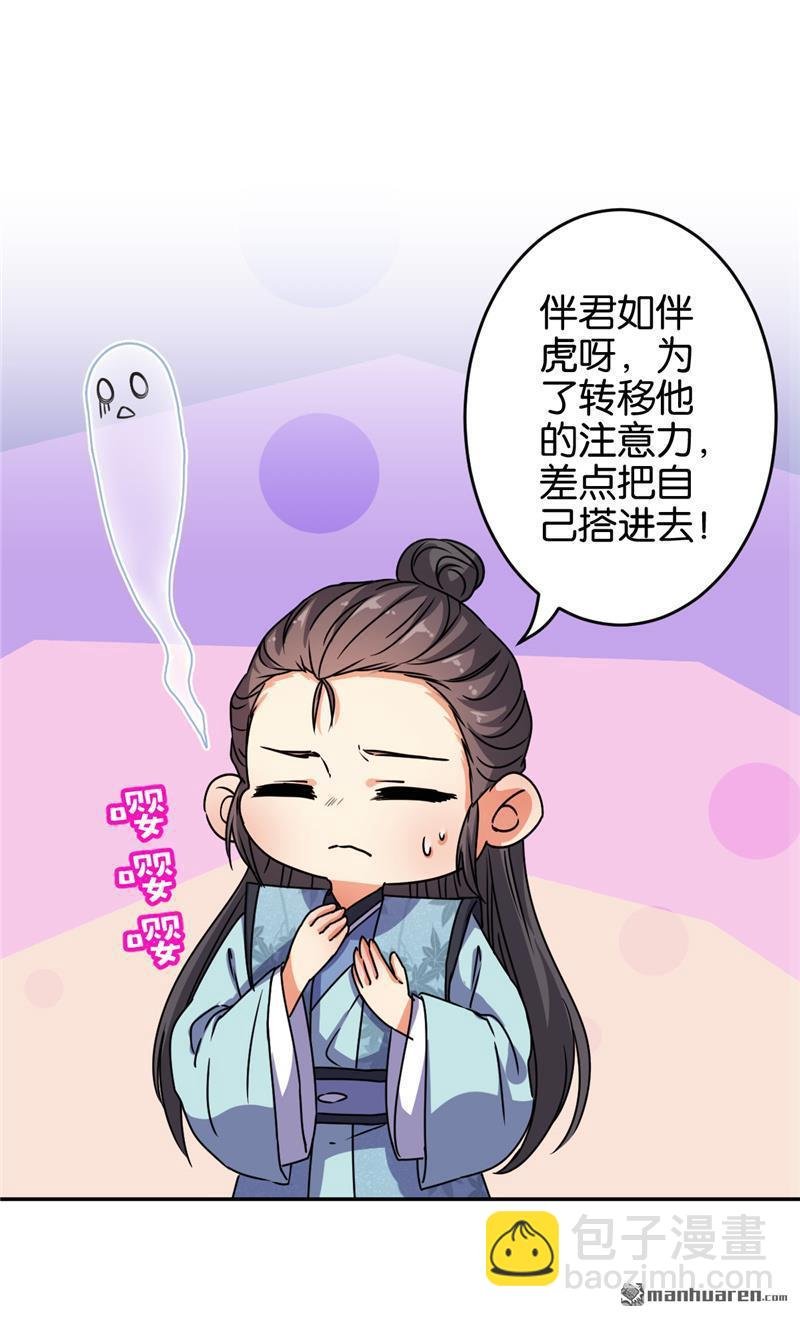 第177话