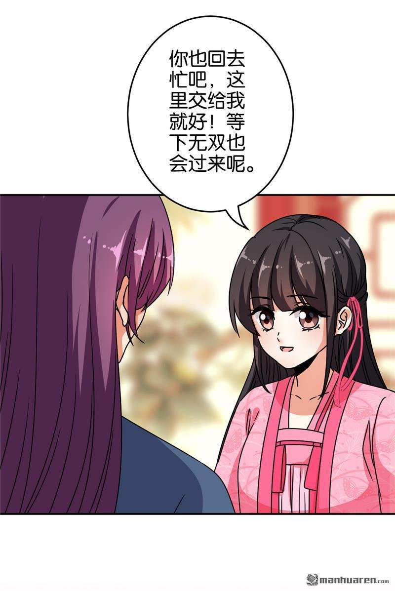 第177话