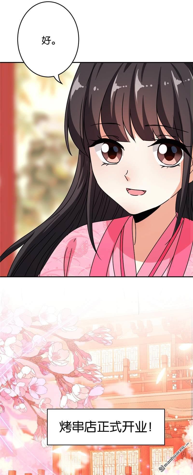 第177话