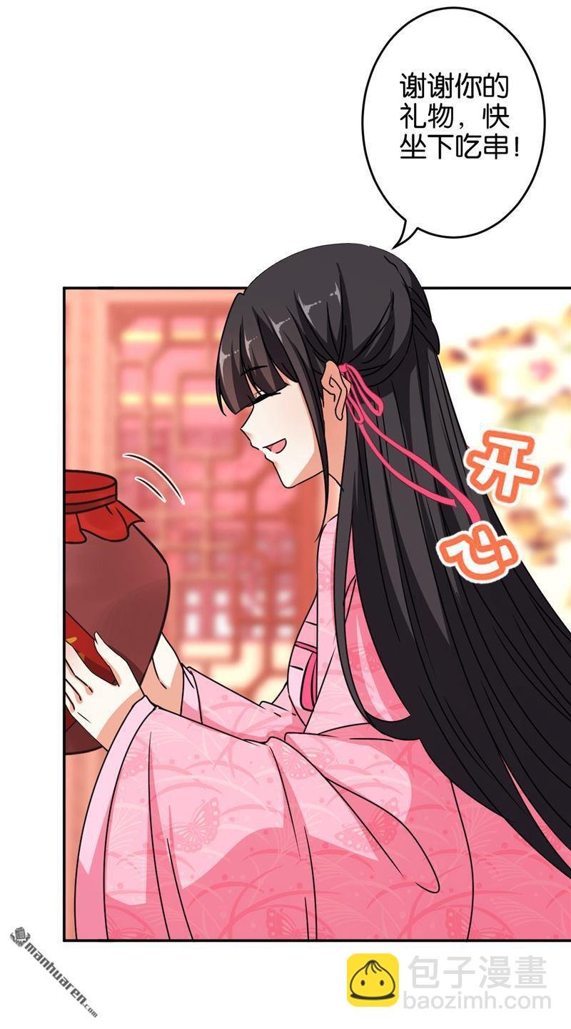 第177话