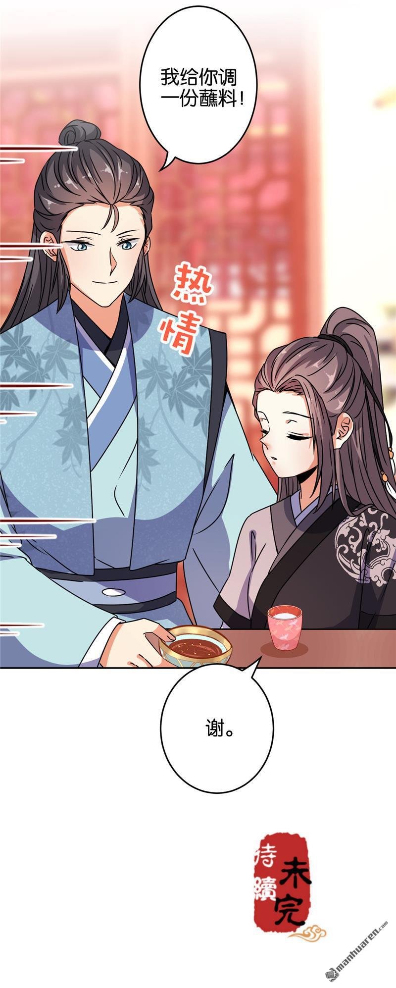 第177话