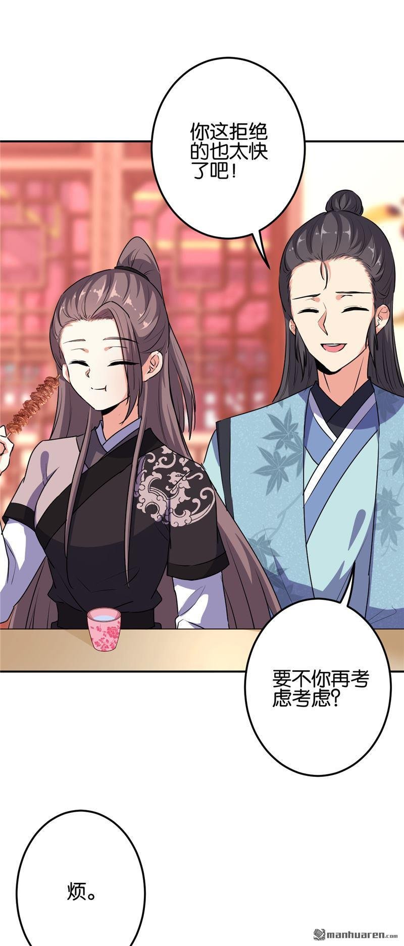 第178话