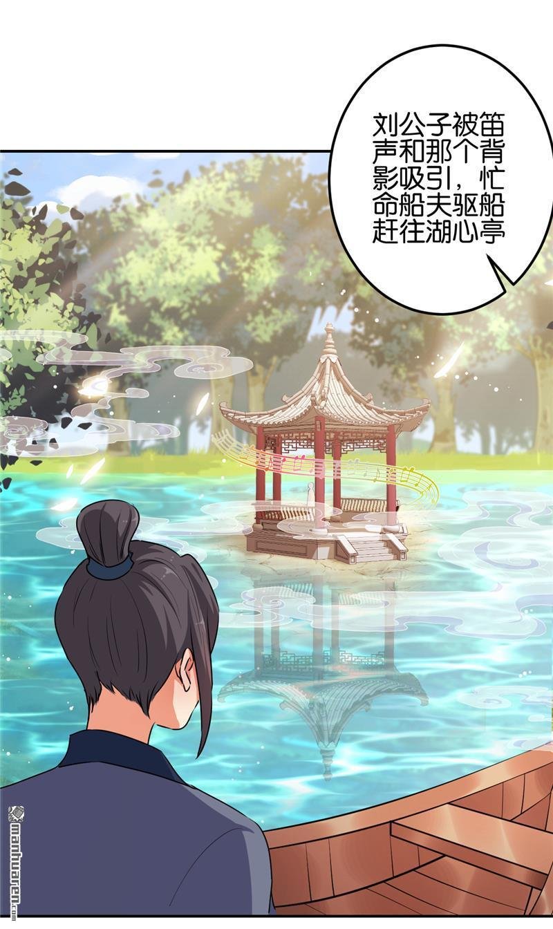 第178话