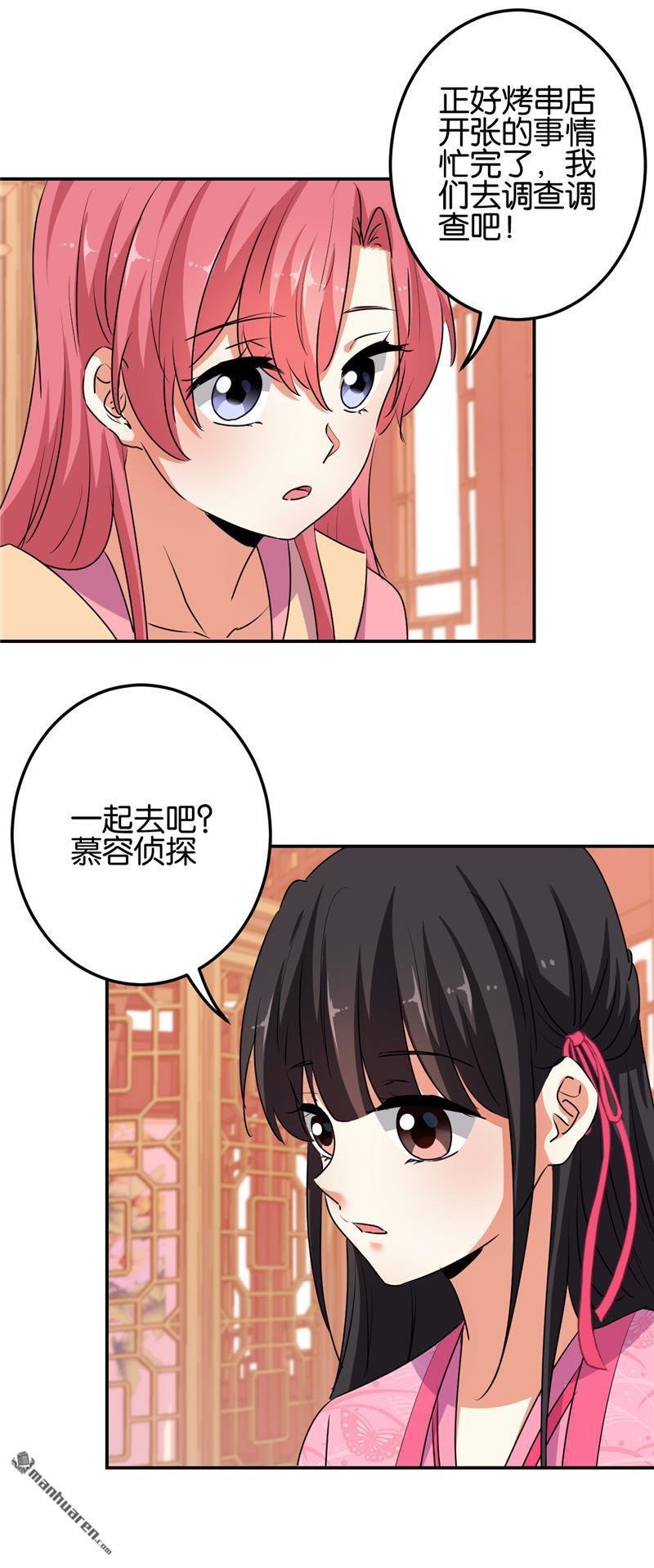 第178话