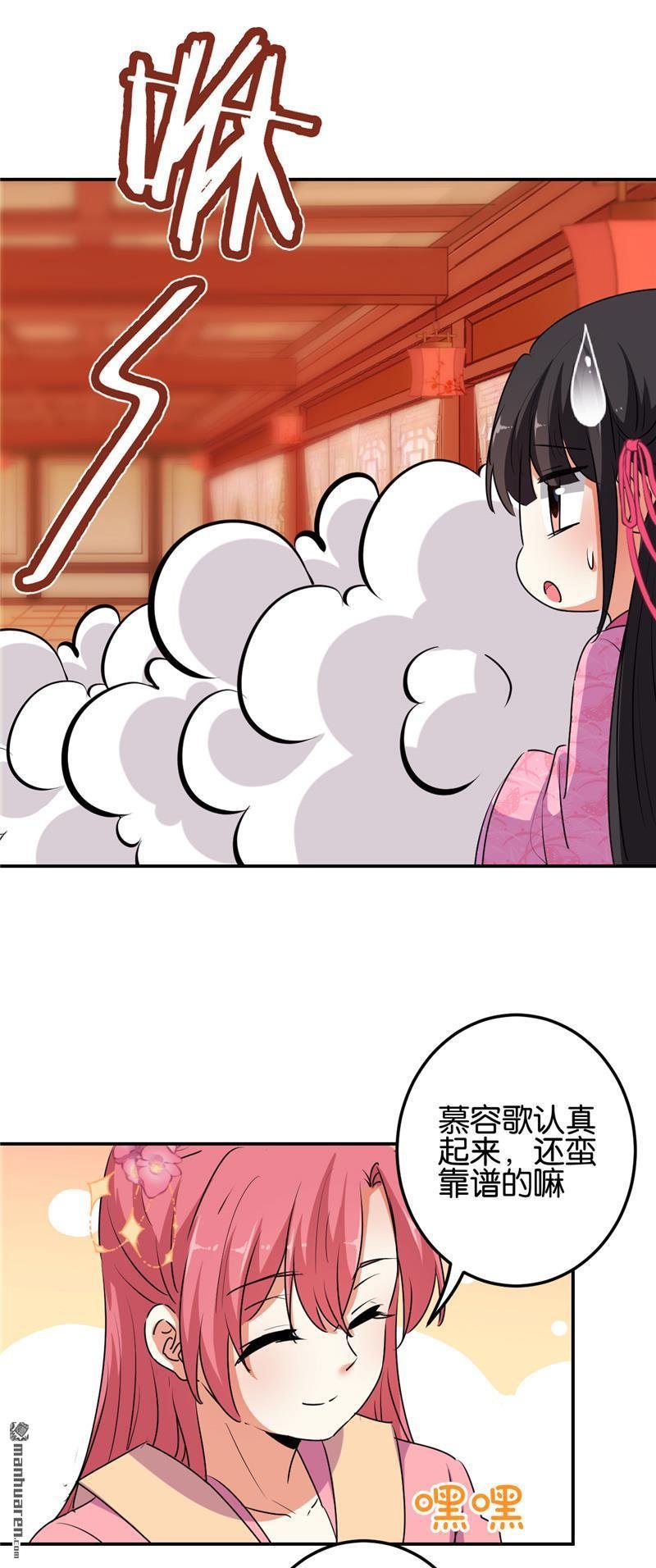 第178话