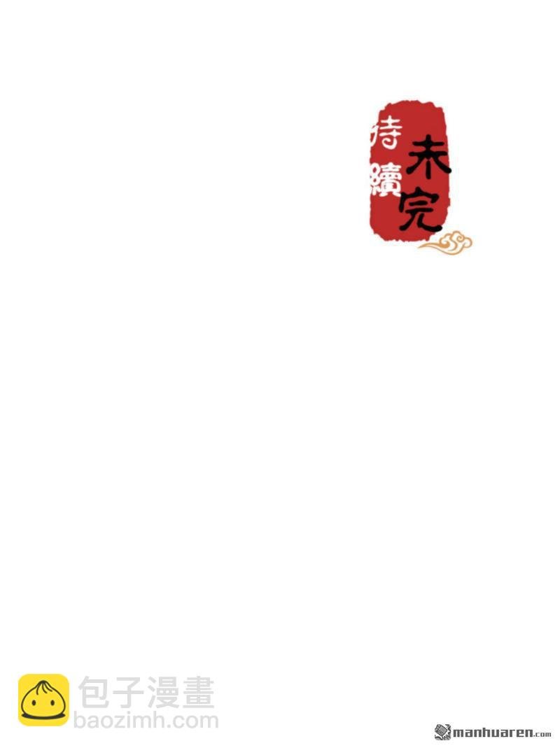 第178话