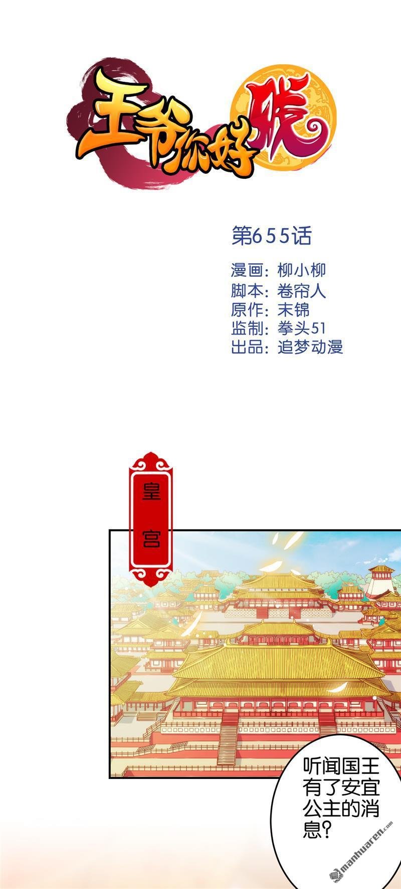 第179话