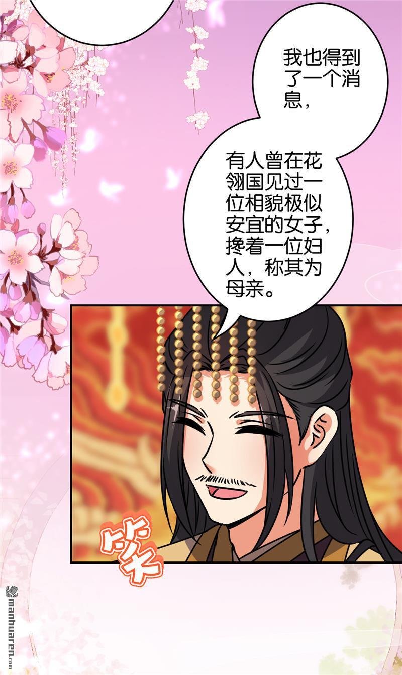 第179话