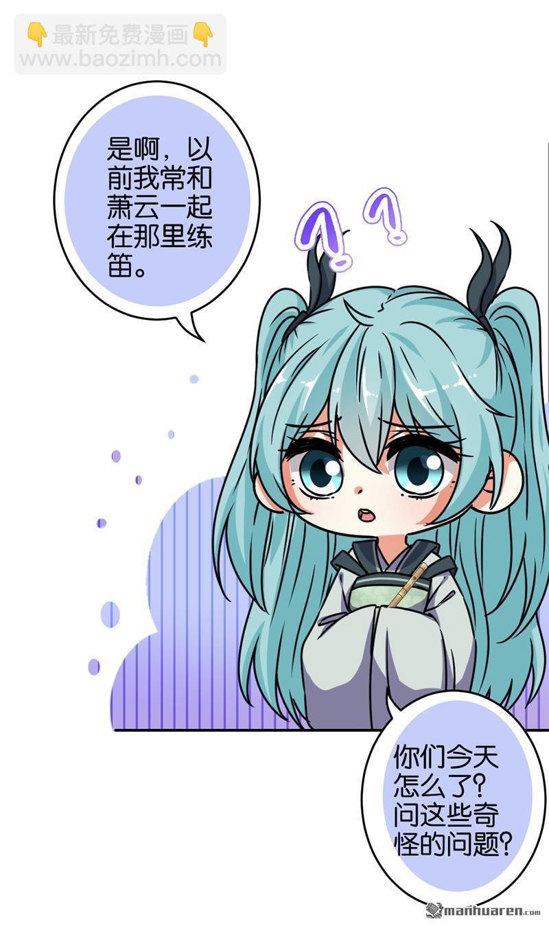 第179话