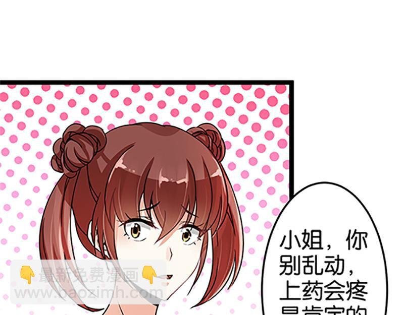 第18话 事出反常即为妖