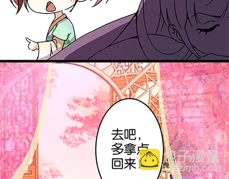 第18话 事出反常即为妖