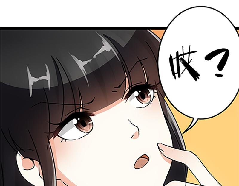 第18话 事出反常即为妖