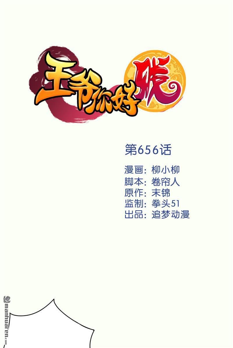 第180话