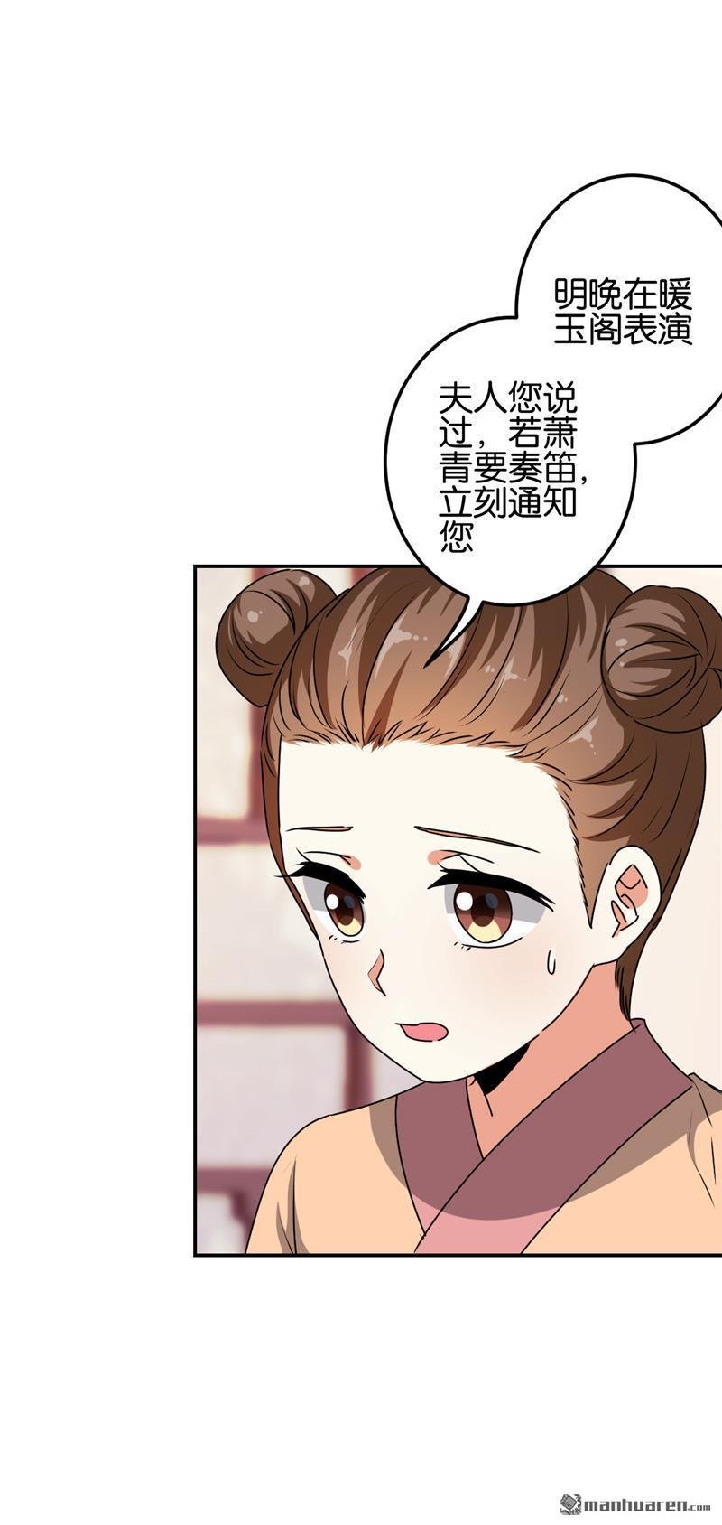第180话