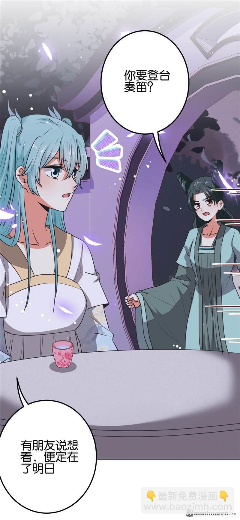 第180话