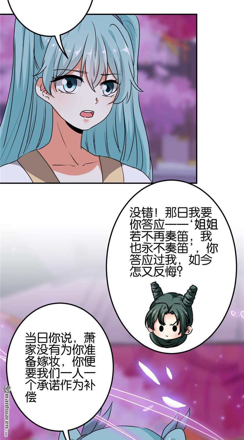第180话