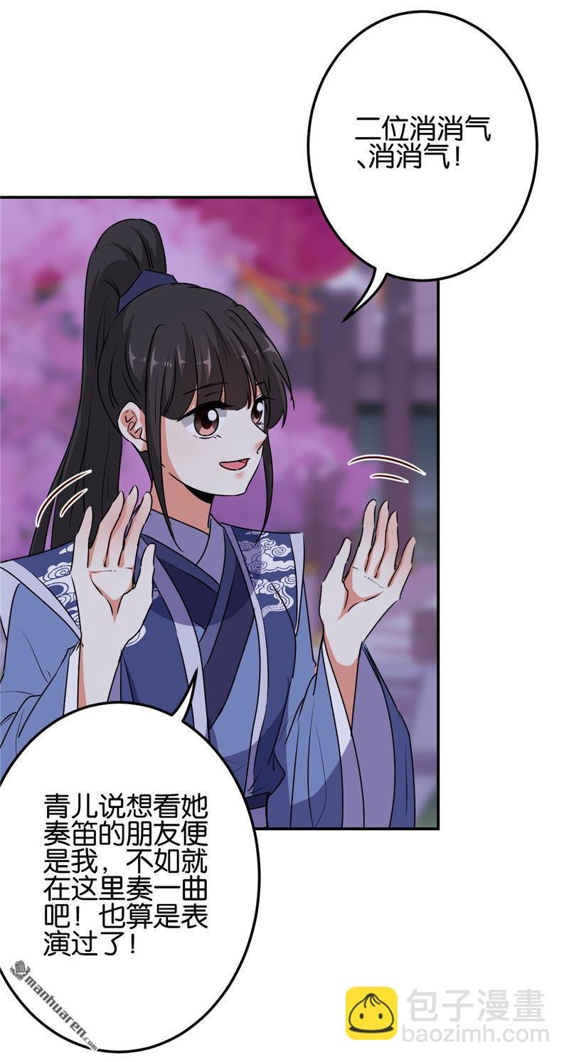 第180话