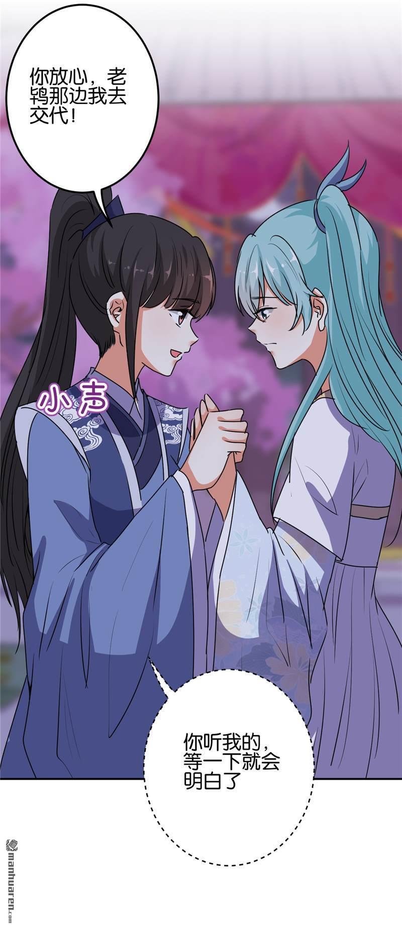 第180话