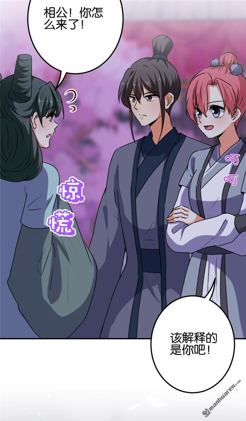 第180话