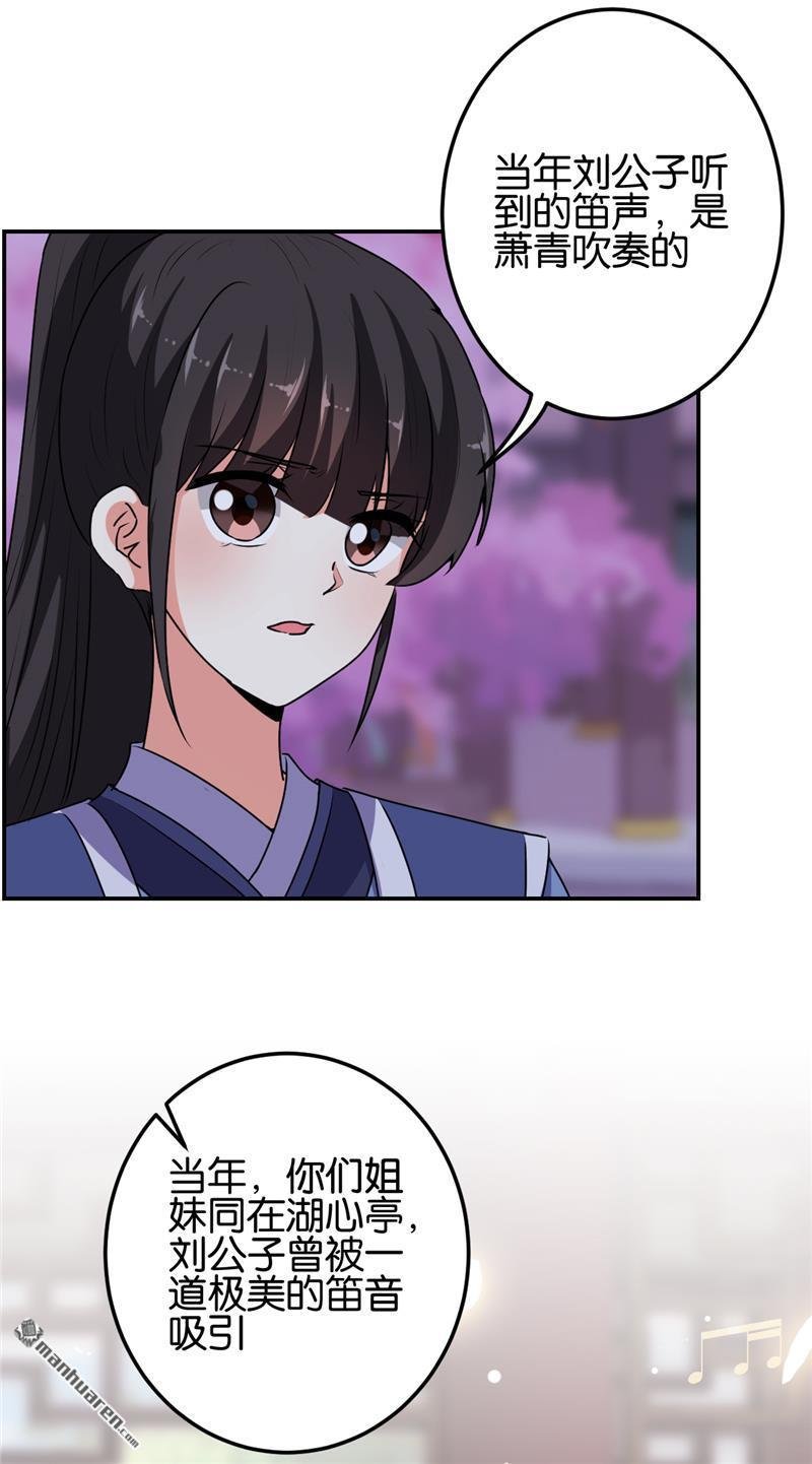 第181话