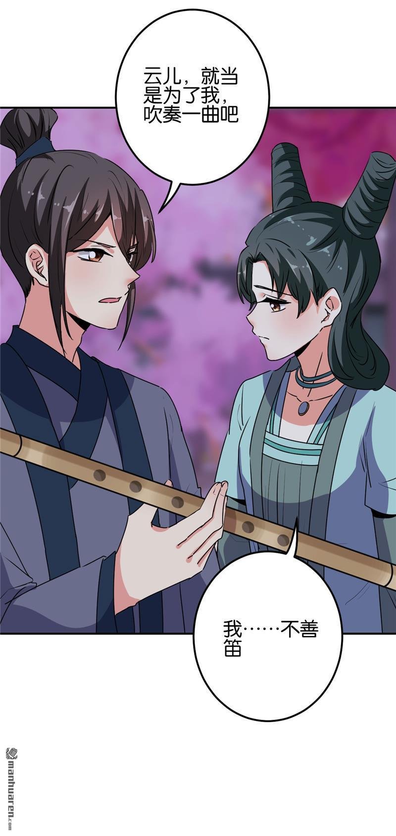 第181话