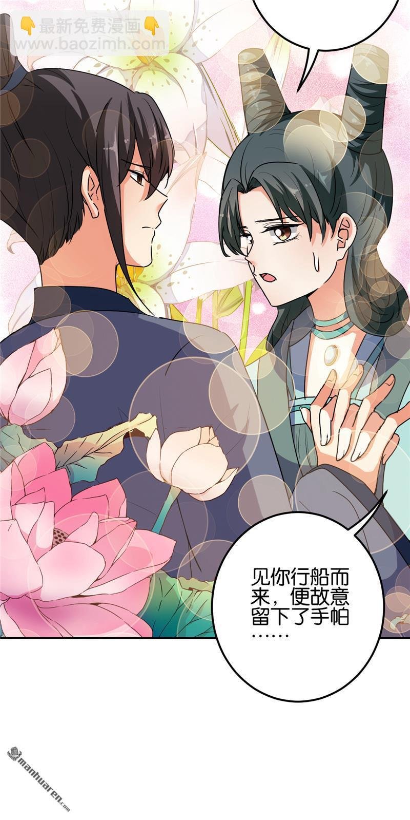 第181话