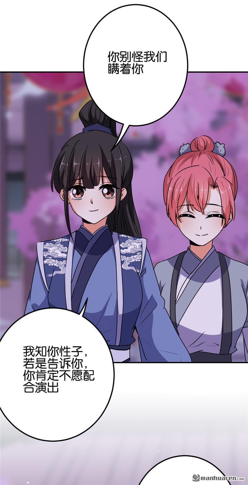 第181话