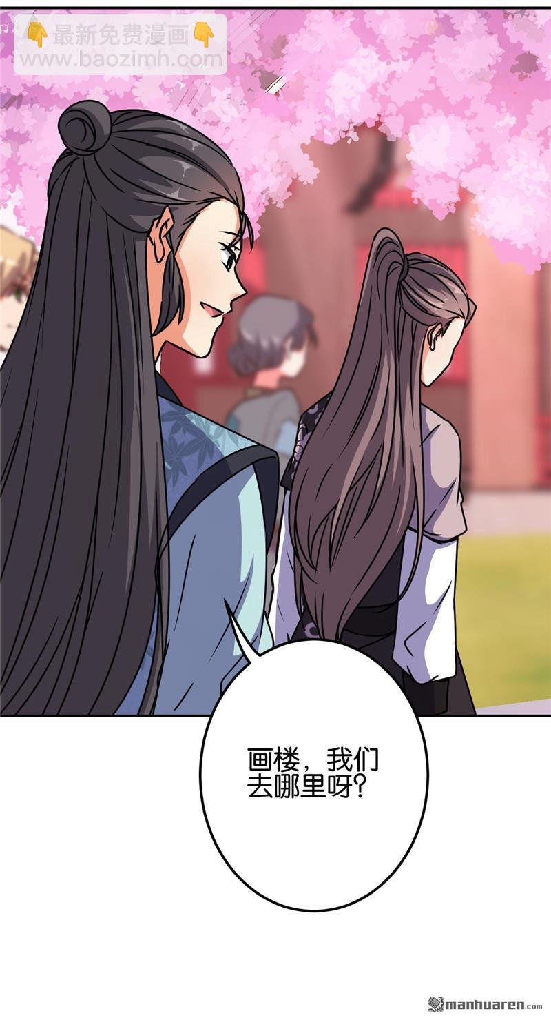 第182话