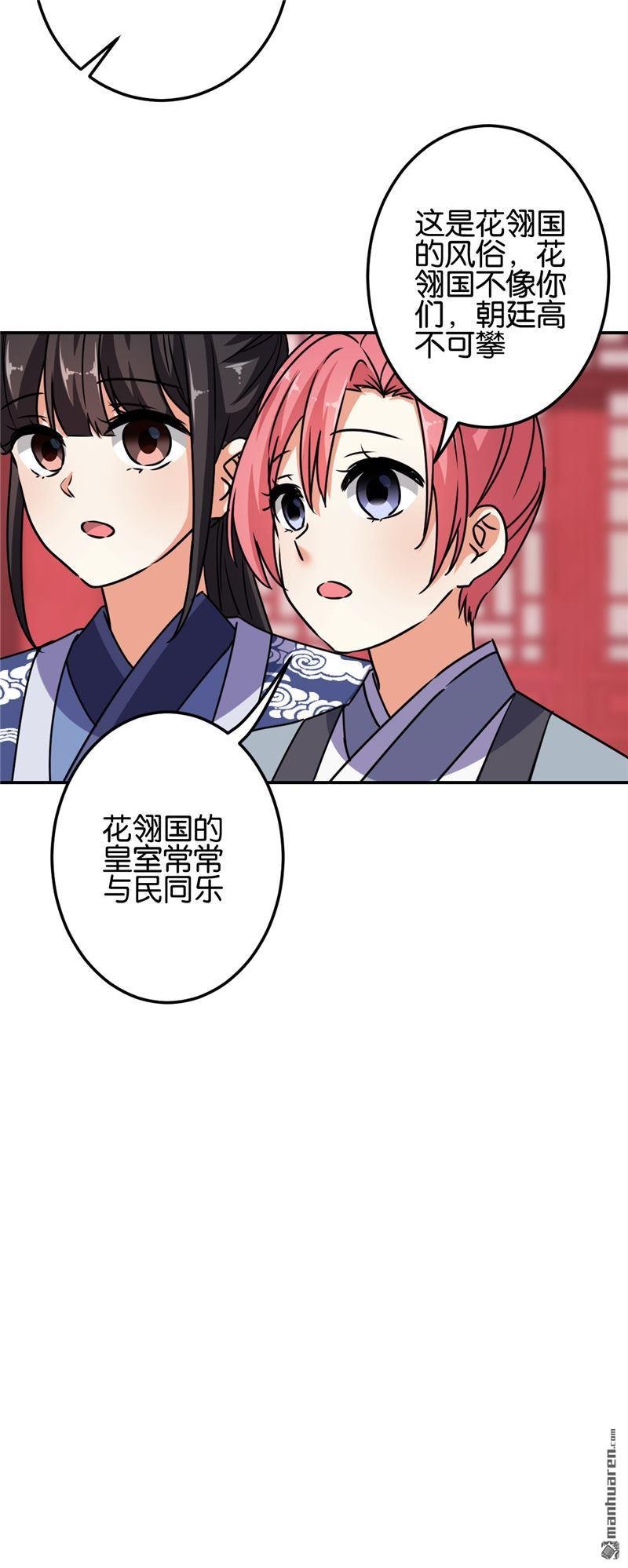 第182话