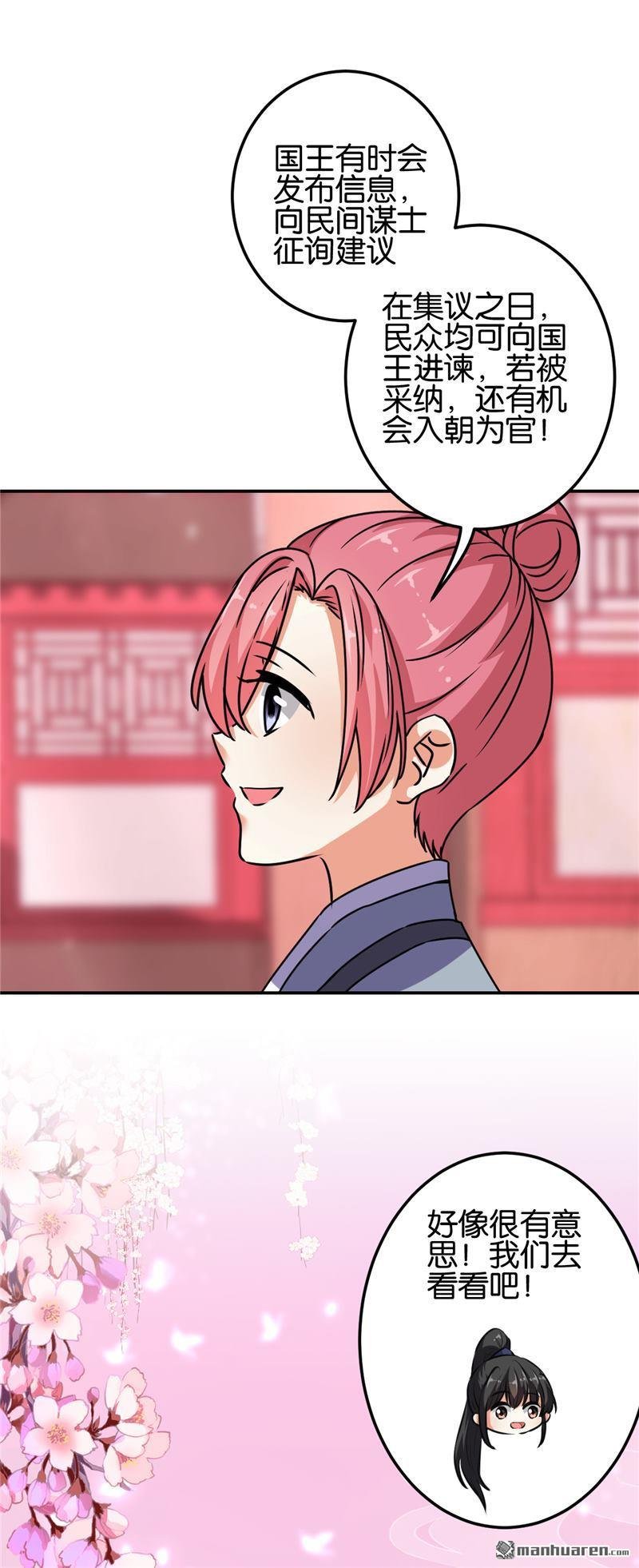 第182话