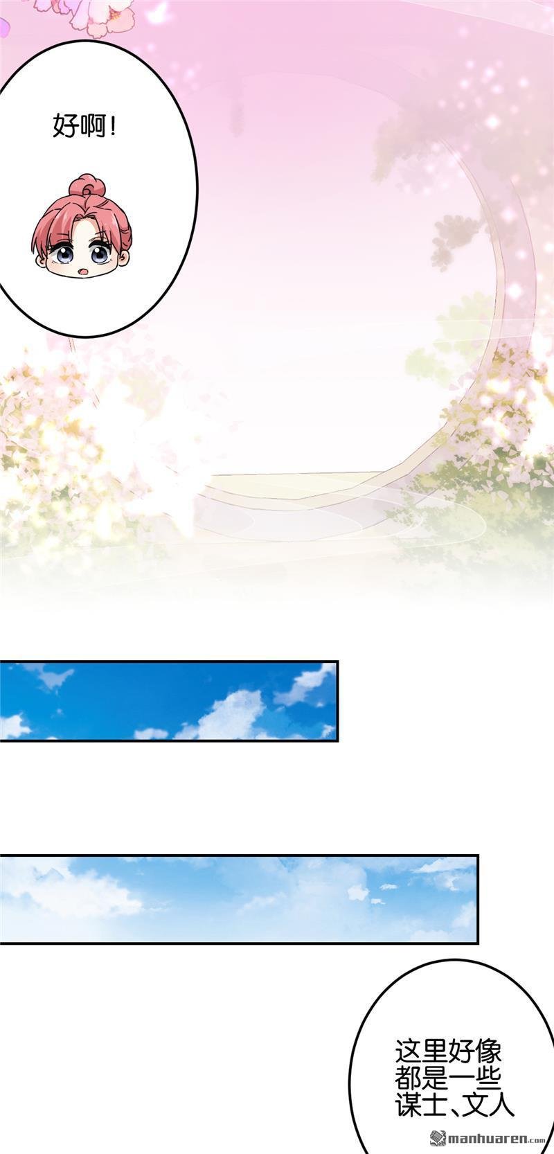 第182话