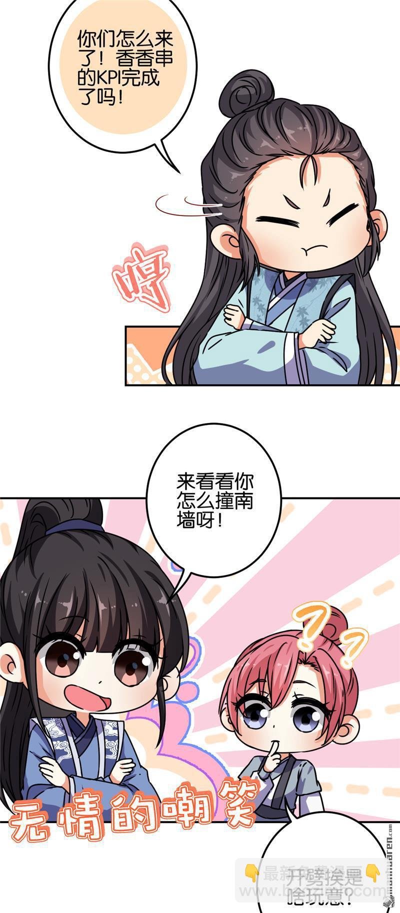 第182话