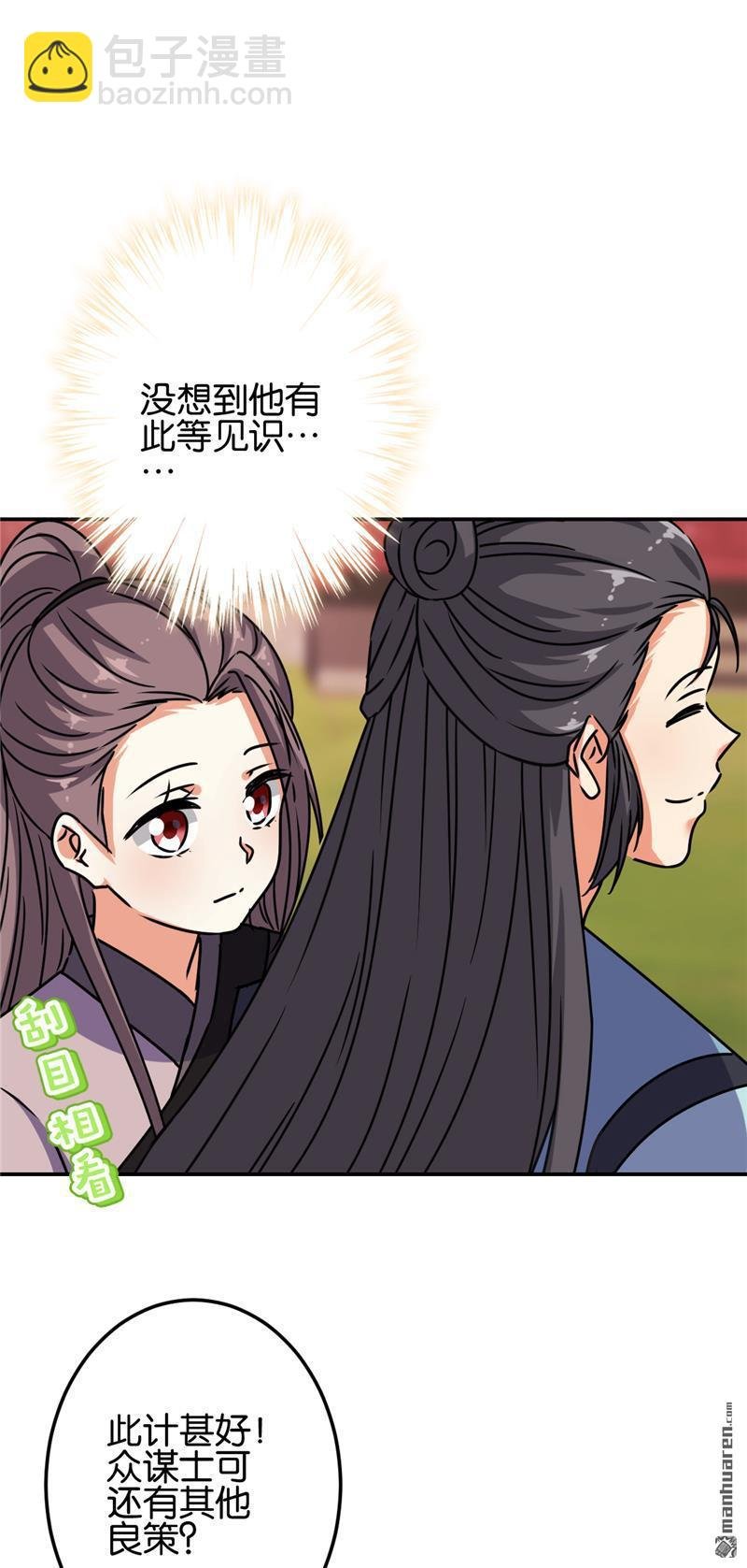 第182话