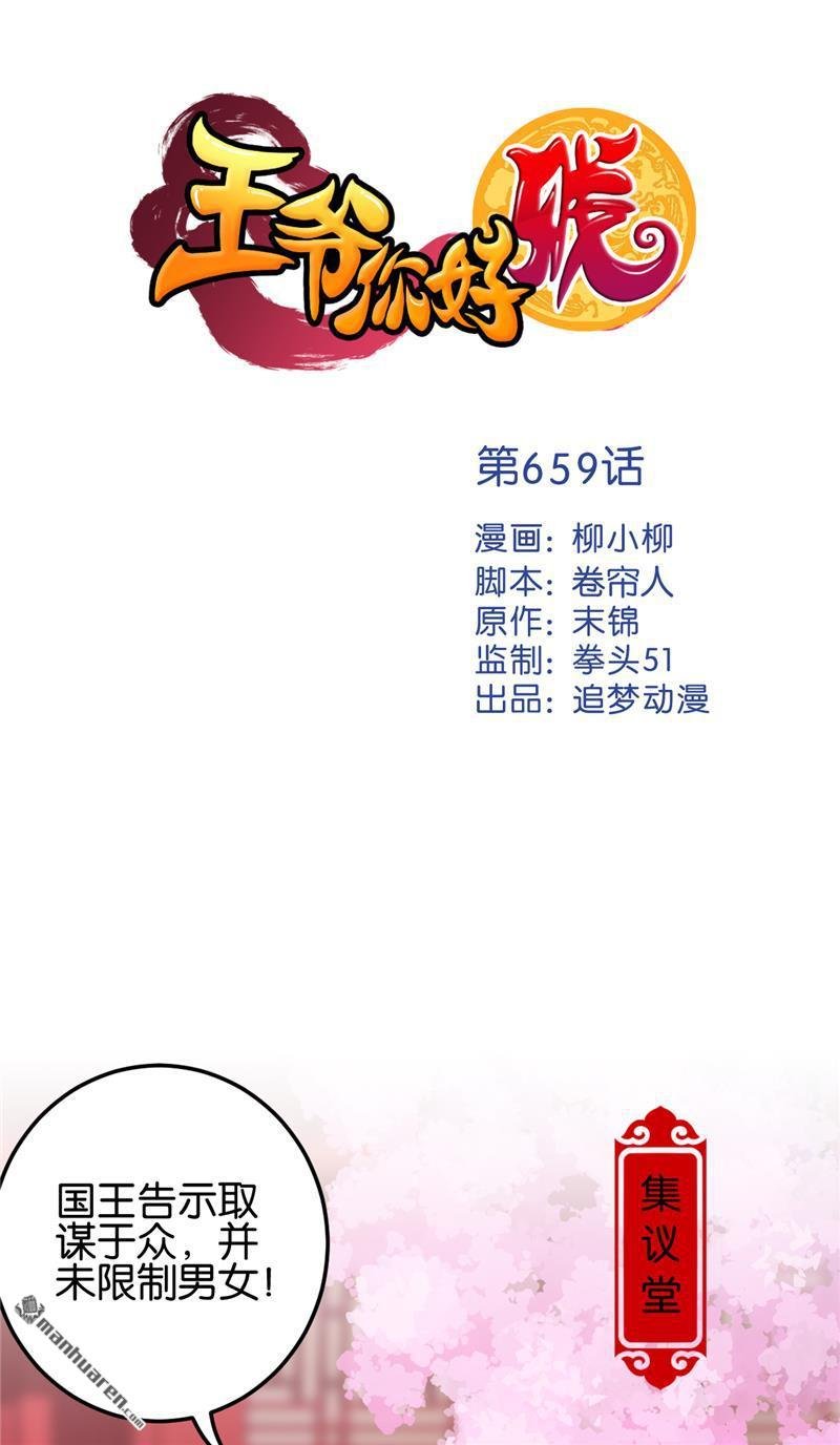 第183话
