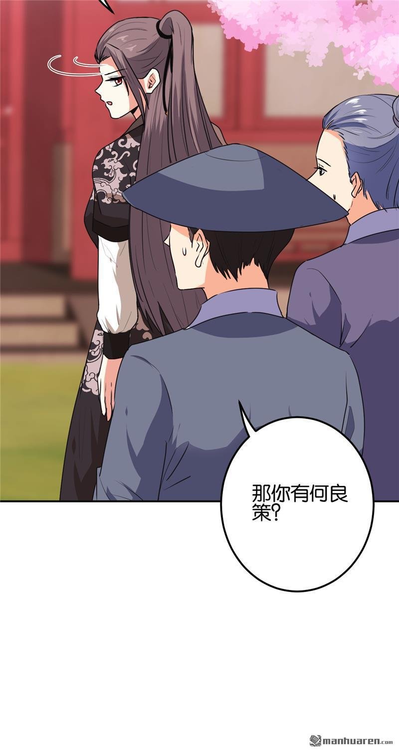 第183话