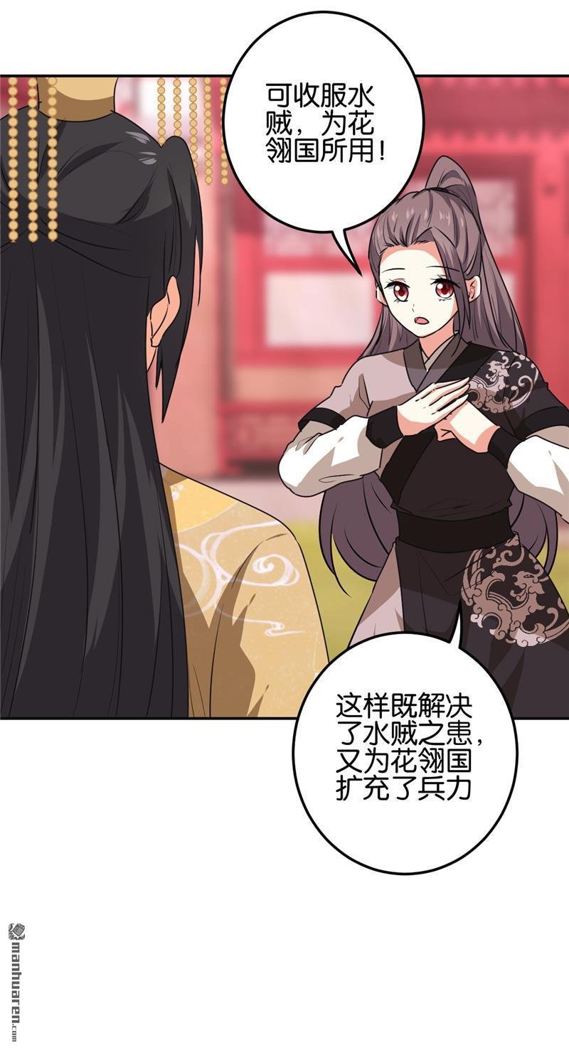 第183话