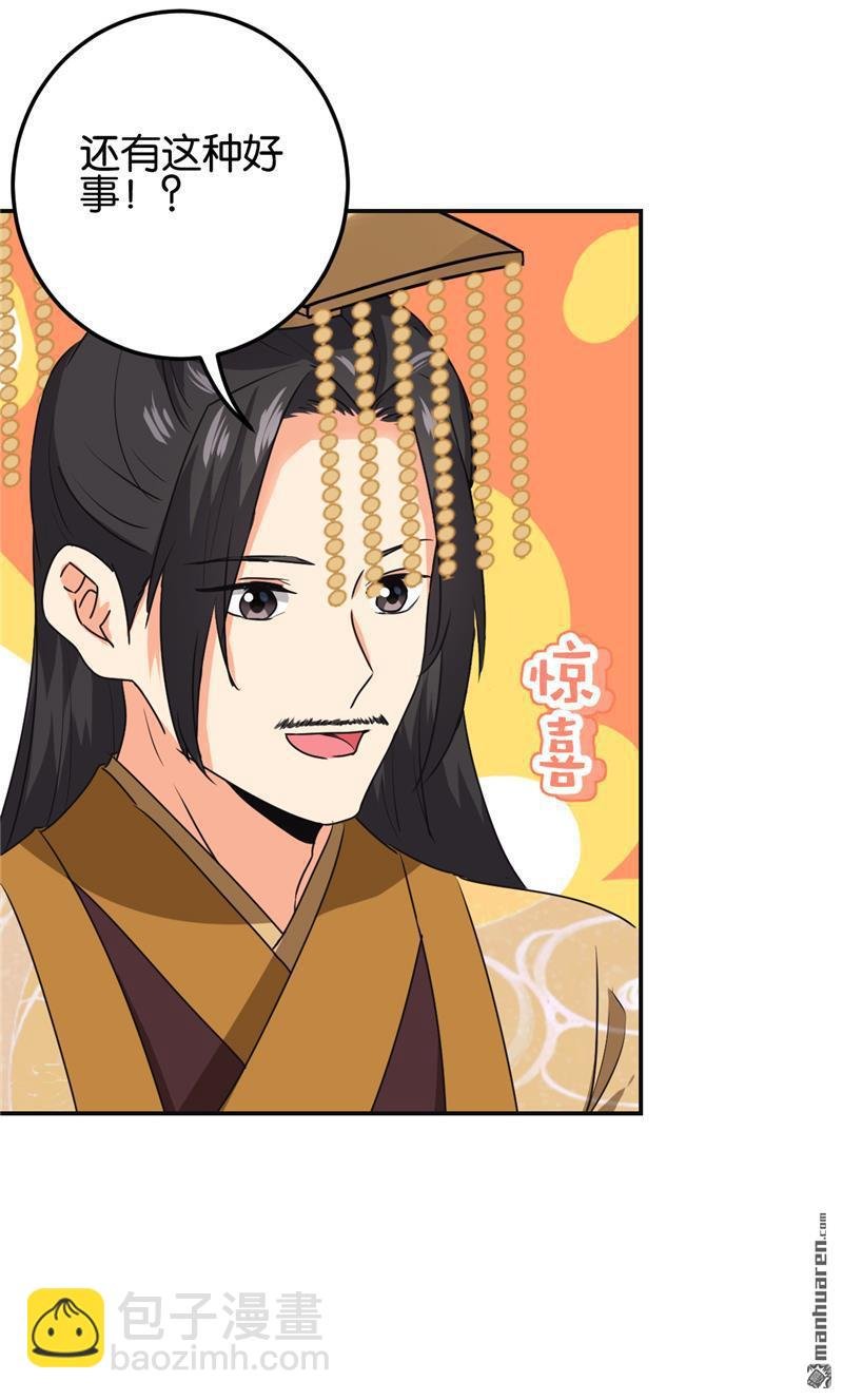 第183话