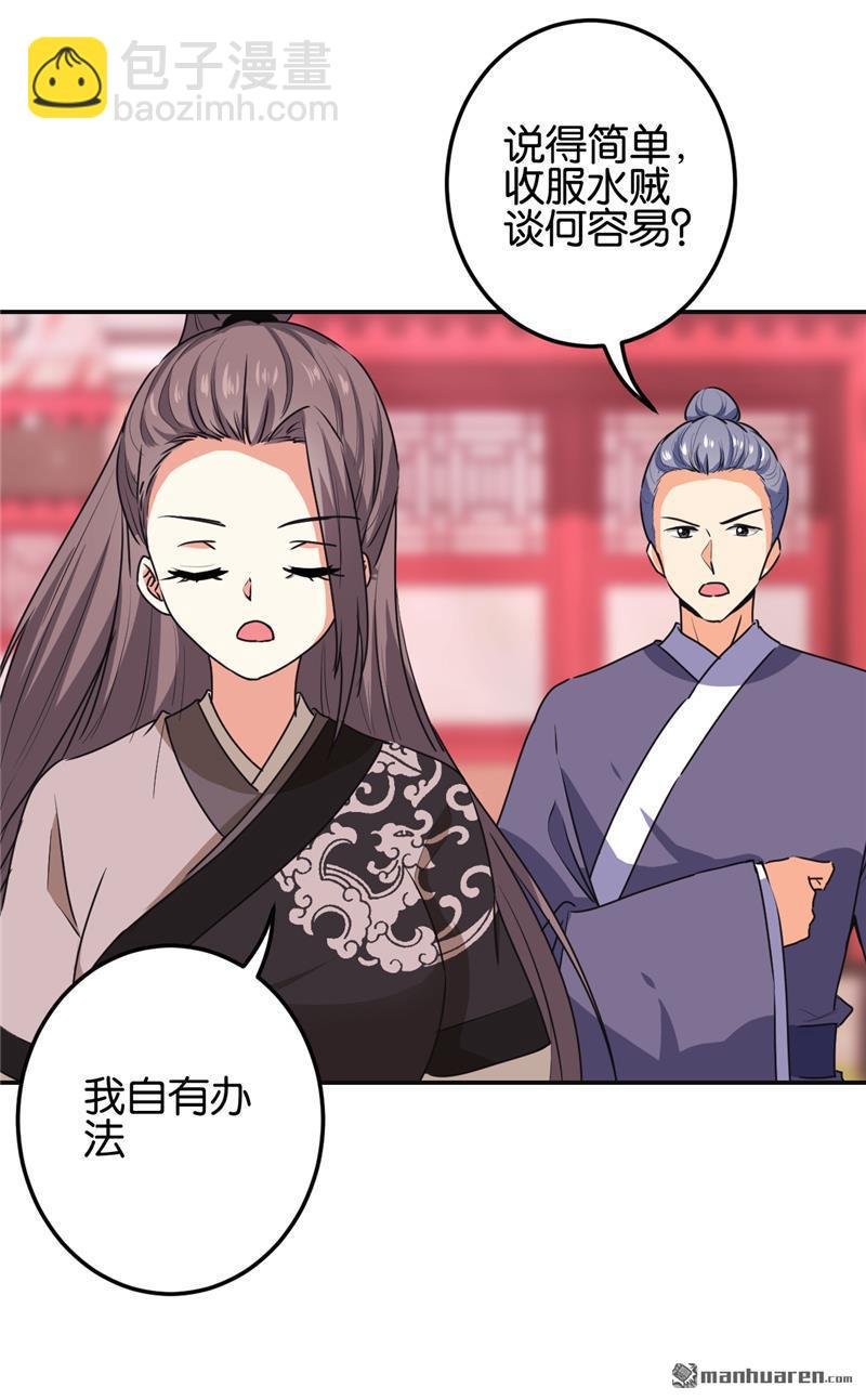 第183话