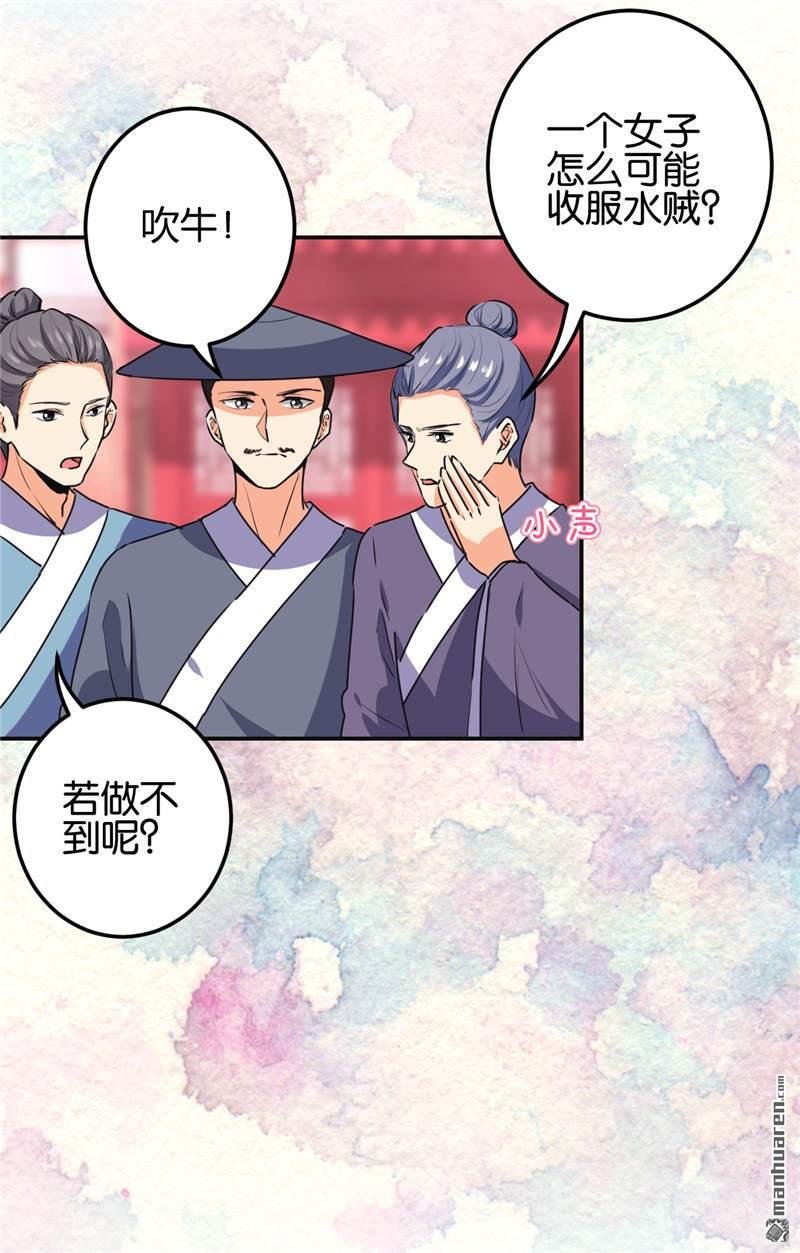 第183话