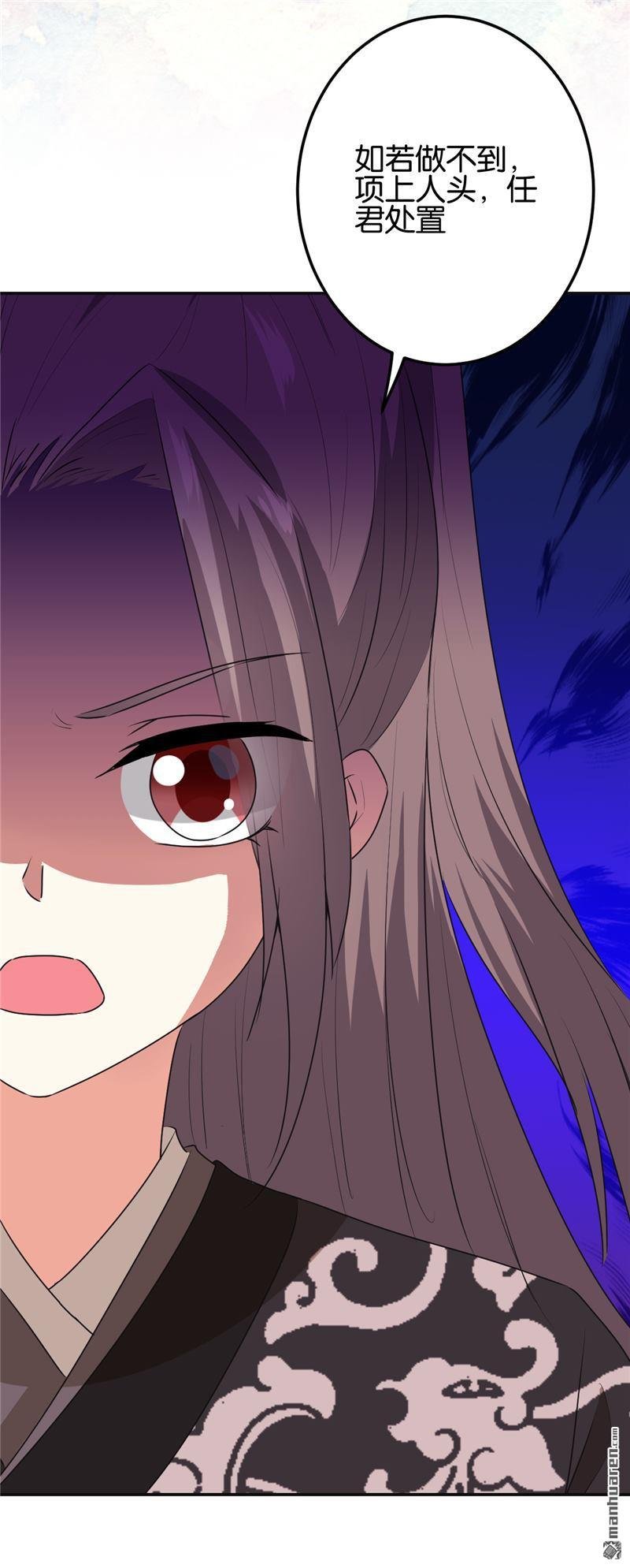 第183话