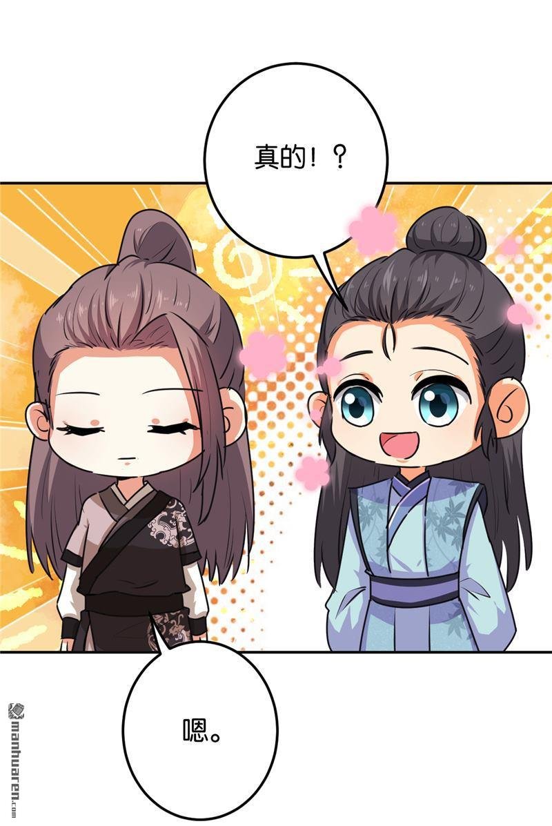 第183话