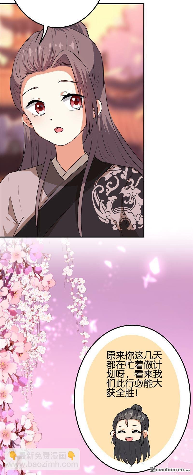 第183话