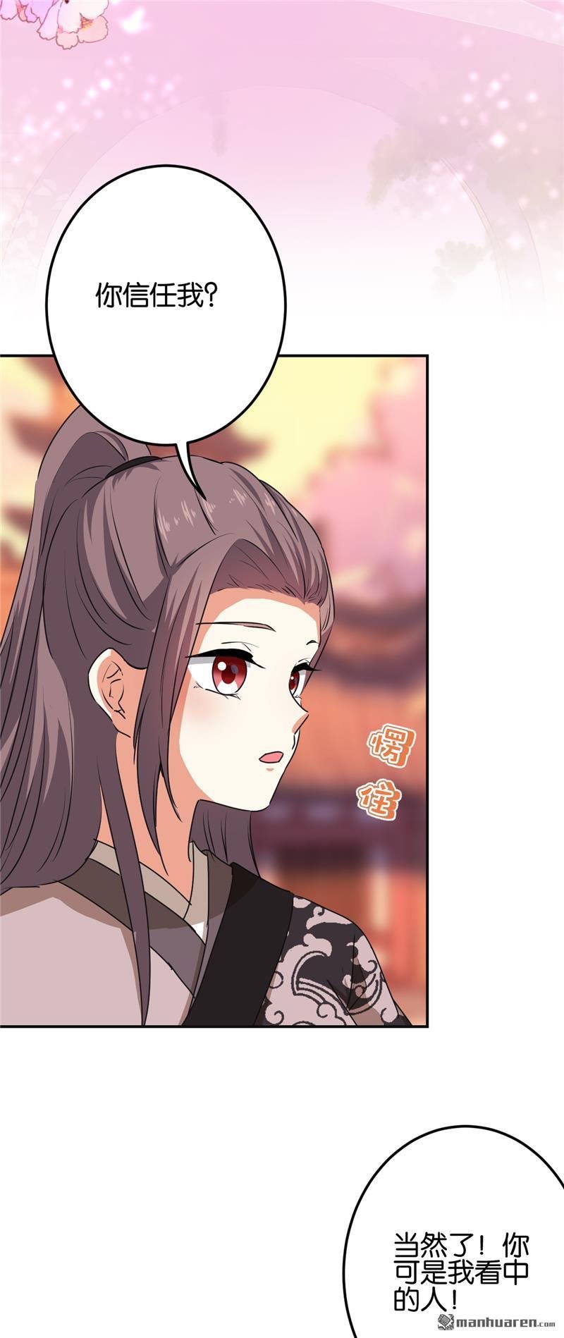 第183话