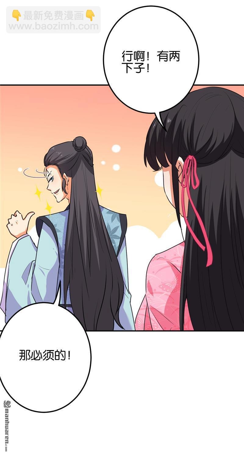 第183话