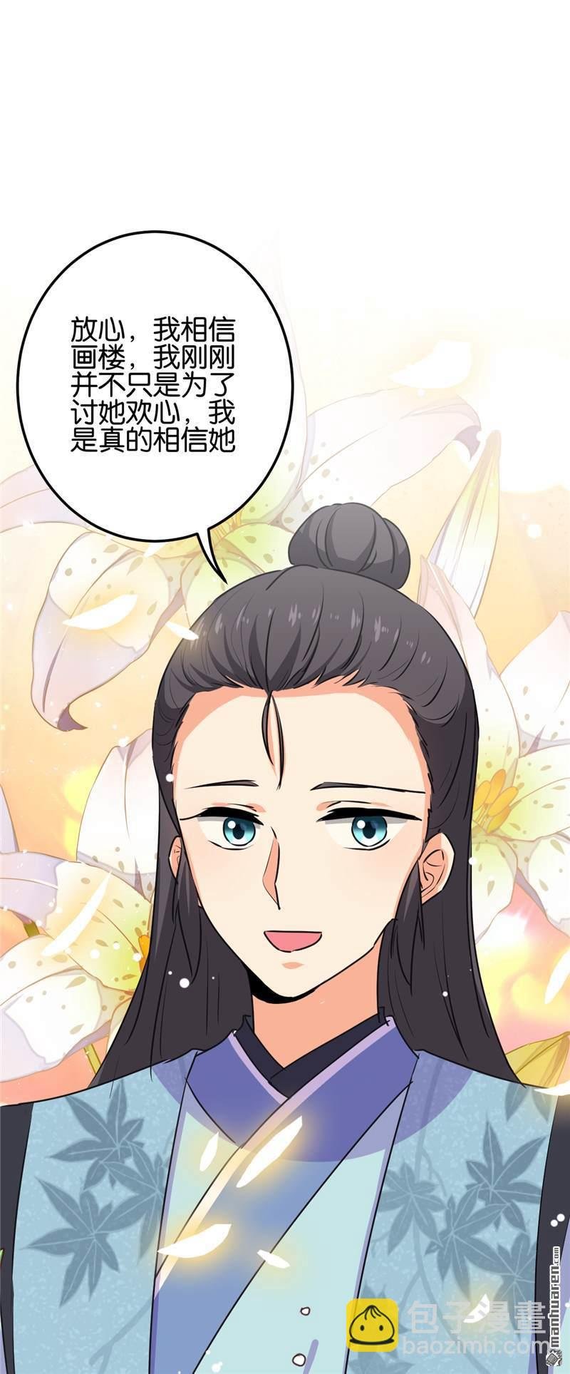 第183话