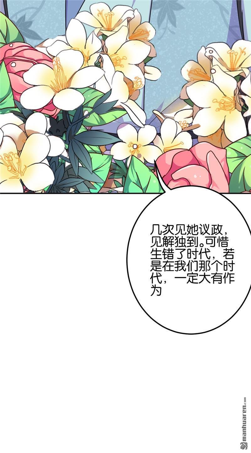 第183话